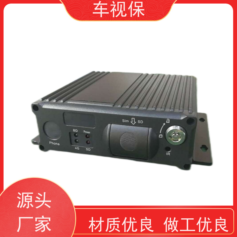 硬盘录像机 低功耗高稳定 长时间运行不掉线 生产厂家定制 车视保