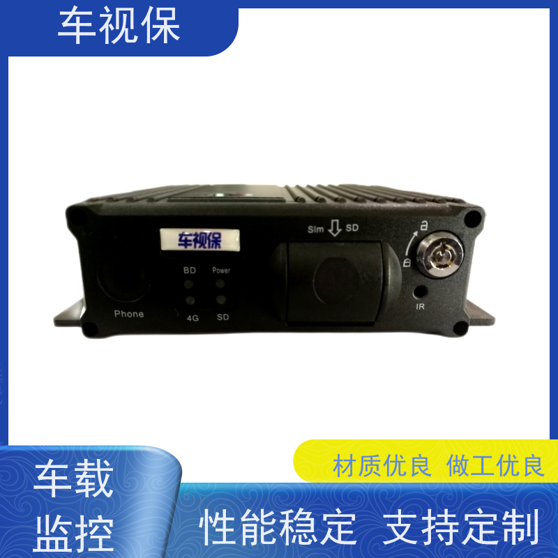 网约车监控 安装简便快捷 适配各类车载场景 厂家供应 品质保证 车视保