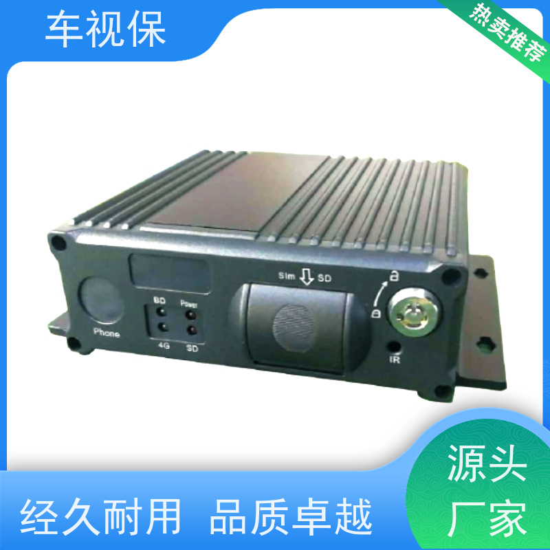 4G硬盘录像机 高清实时监控 画面清晰稳定 厂家供应 种类多样 车视保