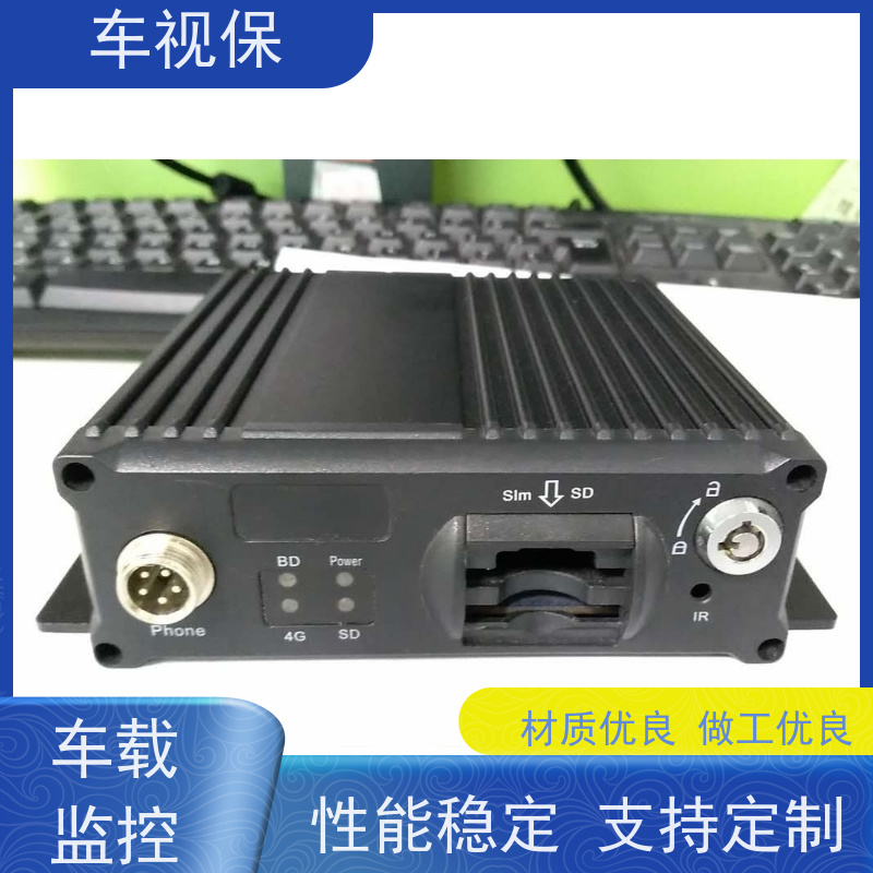 5G车载视频监控 大容量存储 循环录像不丢失 厂家供应 品质保证 车视保