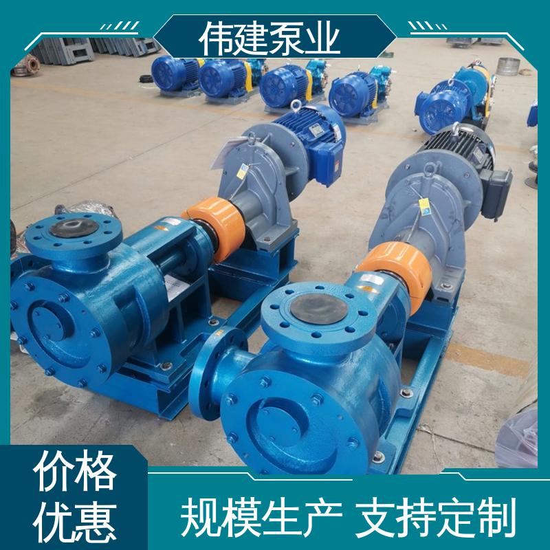 输送流量大 石蜡树脂用 防水防锈 卧式螺杆泵 伟建供应
