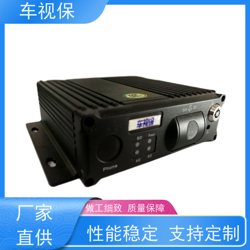 高清车载视频监控 大容量存储 循环录像不丢失 多种规格 可定制 车视保
