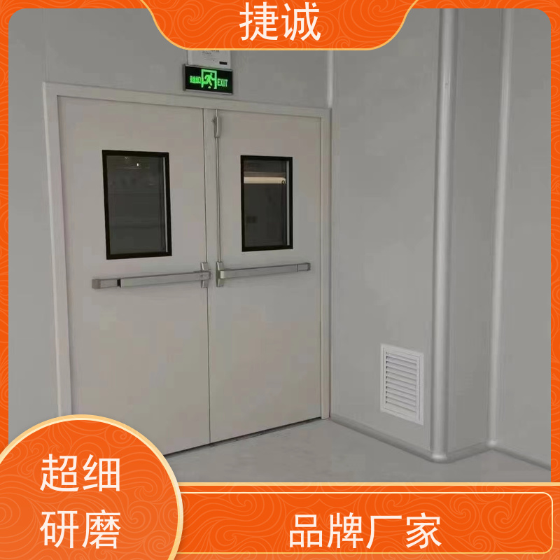 捷诚 病房门宽度规范 医院门 安全医用门安装厂家排名