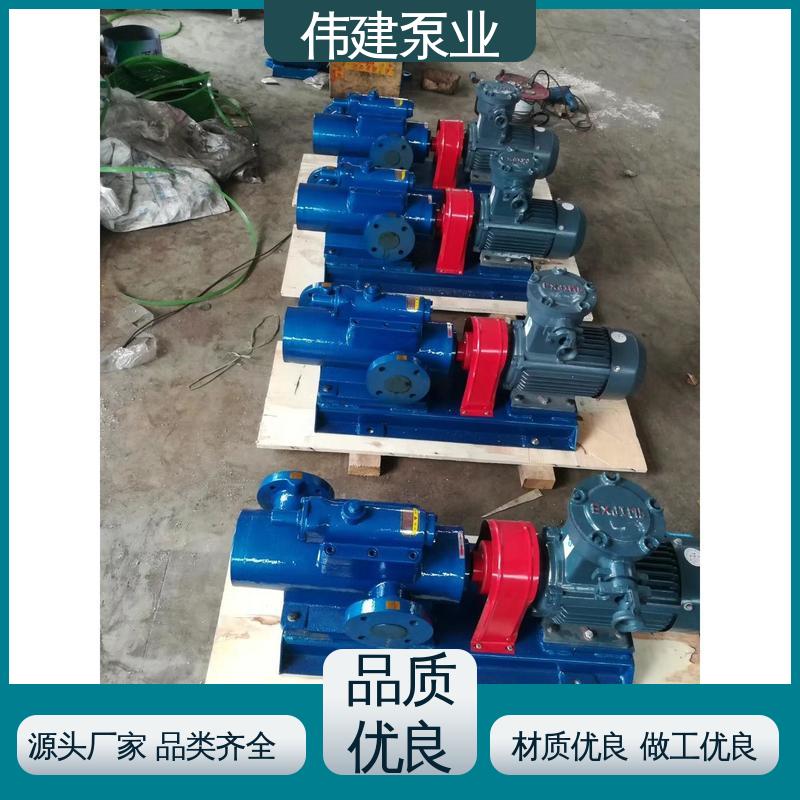 伟建供应 输送流量大 防水防锈 3G三螺杆泵 石蜡树脂用