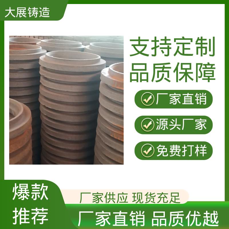 铸铁地板砖 HT250球磨机端盖 开模加工 表面光滑 大展生产