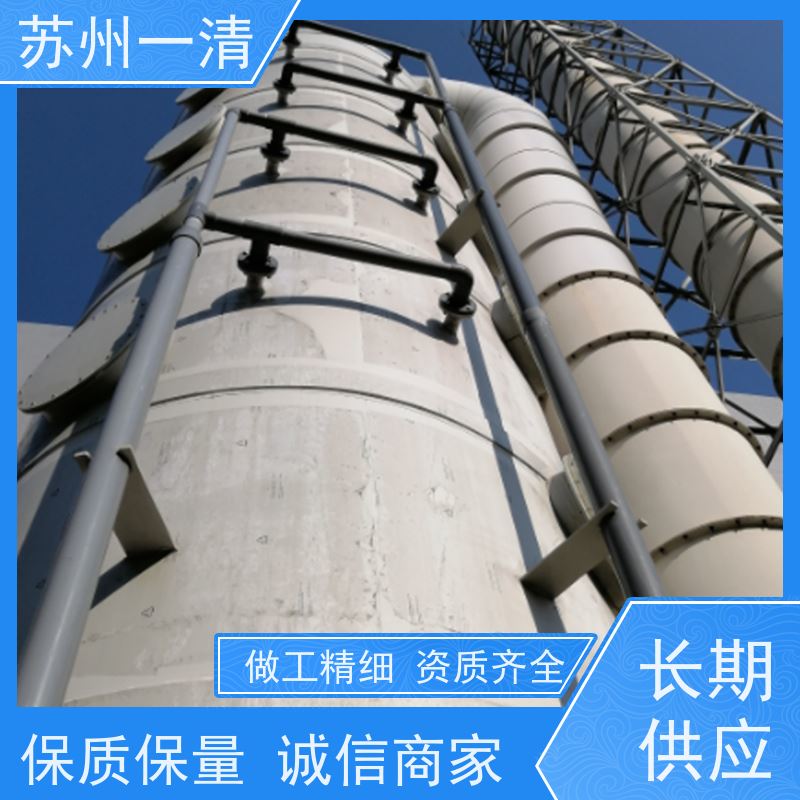  造纸厂总氮处理 氨氮回收设备 结构简单 构造形式多样 