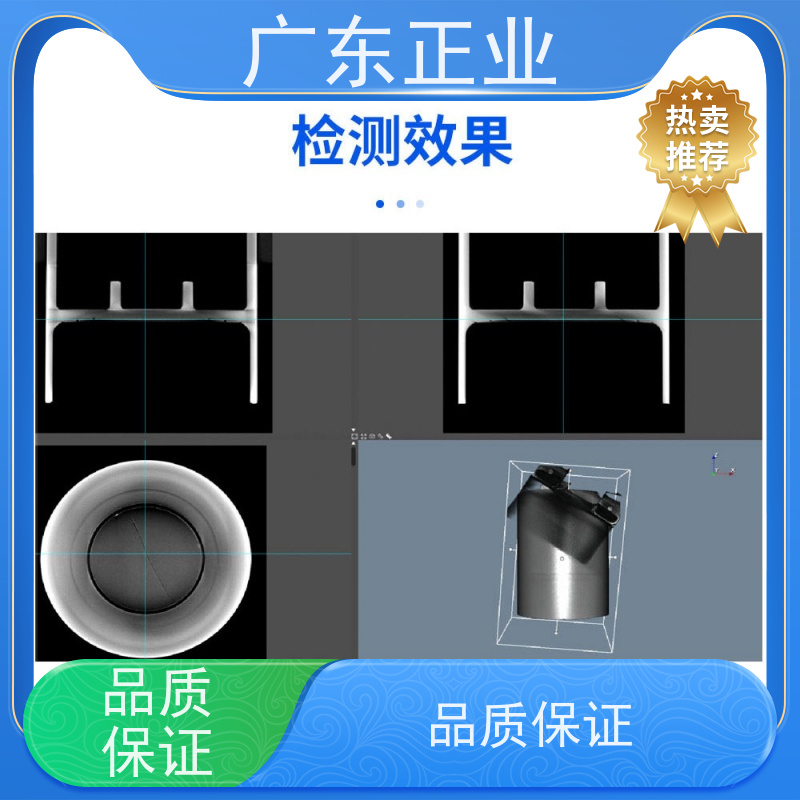 芯片内部线路 X 射线检测设备