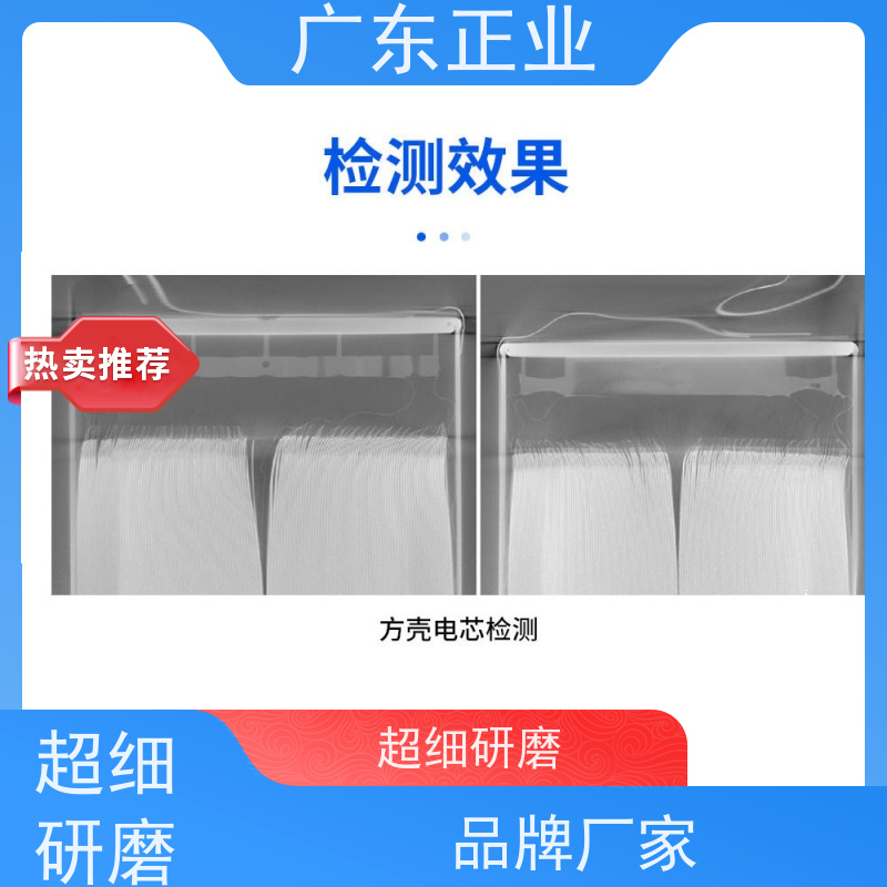 电子元件虚焊 X 射线检测方案