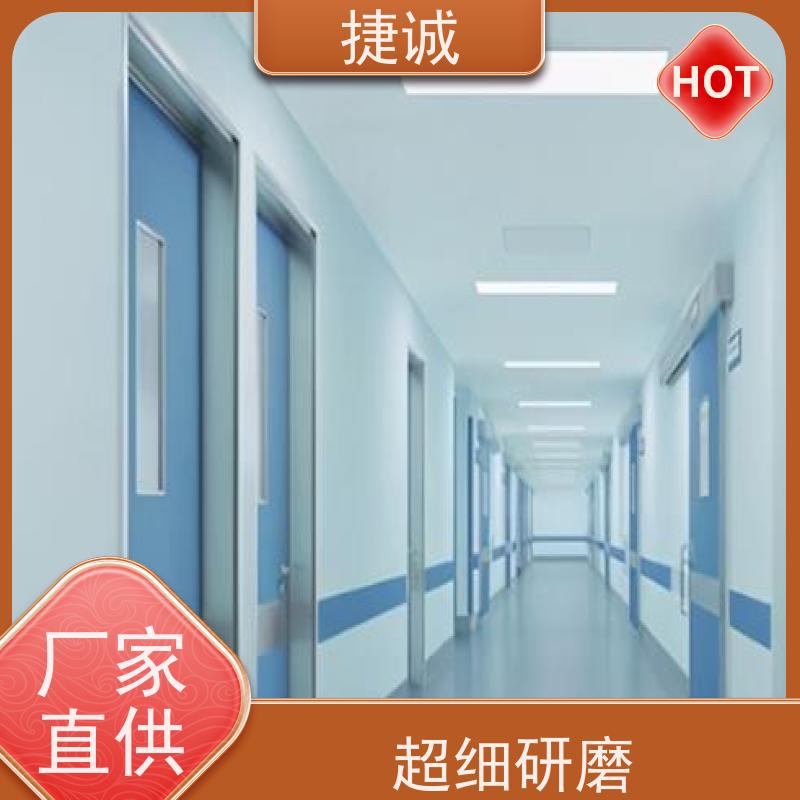 捷诚 安全医用门安装厂家排名 病房门距地面高度 树脂门