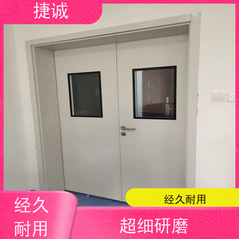 捷诚 安全医用门安装 钢质医疗门 病房手术室专用