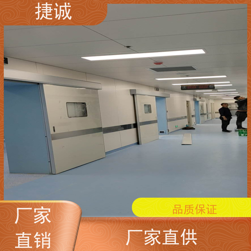 捷诚 病房门卡设计 手术室钢制净化门 安全医用门安装厂家排名