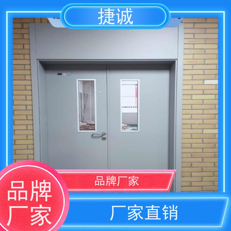 捷诚 安全医用门安装厂家排名 病房门宽度消防要求标准 钢制医疗门