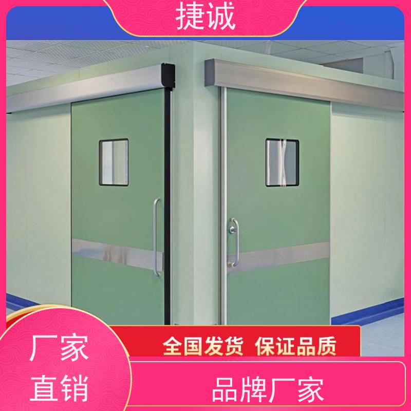 捷诚 医院木质安全医用门 病房手术室专用隔离防护门