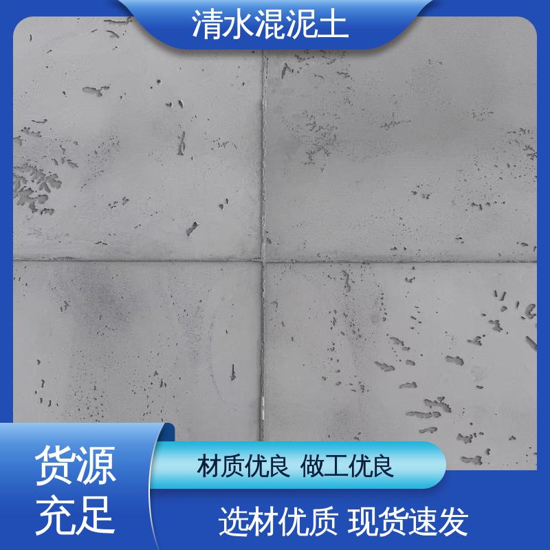 威乐森 厂家供应 现货充足 基层含水率≤10% 复古水泥漆