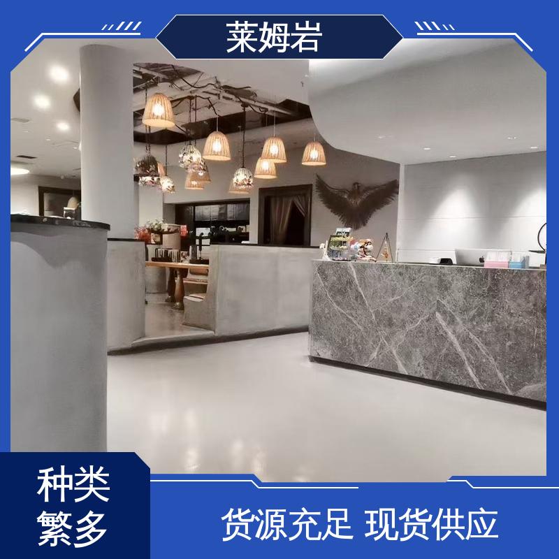 威乐森 莱姆岩自流平 罩面漆稀释兑水率5–10% 开拓创新 品质致胜