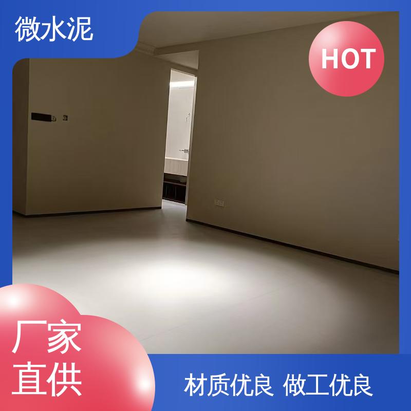 威乐森 规格尺寸 微水泥工艺 400–600目抛光 实力厂家 品质优越