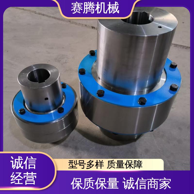 赛腾生产 ZLD型 尼龙柱销联轴器 洗衣机电机轴专用 传扭范围可调