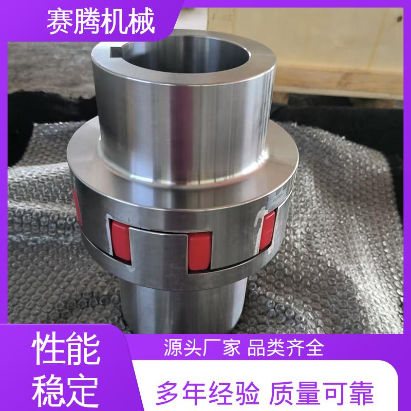 赛腾生产 补偿多向偏差 LX型 聚氨酯星形联轴器