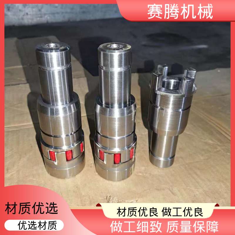 木工机械驱动专用 XTD型双节夹紧式 运行噪音低 星型弹性联轴器 赛腾