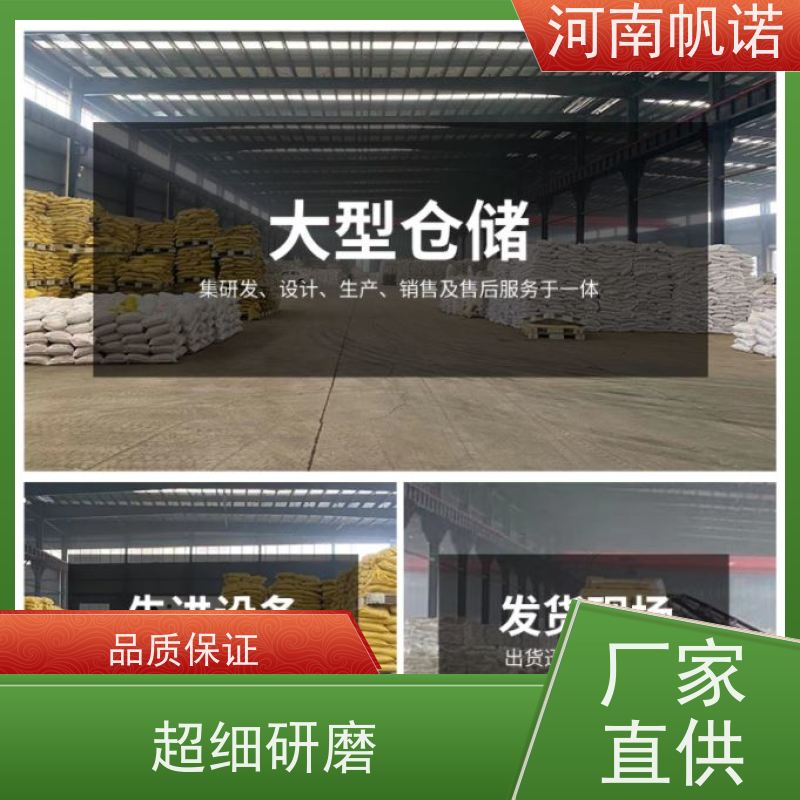 帆诺净水 氨氮去除剂 固体乙酸钠 印染厂专用 易溶于水