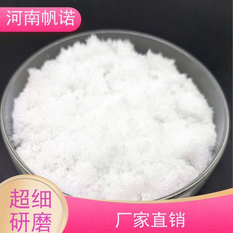 帆诺 酸度调节剂 固体乙酸钠 造纸厂专用 可定制包装