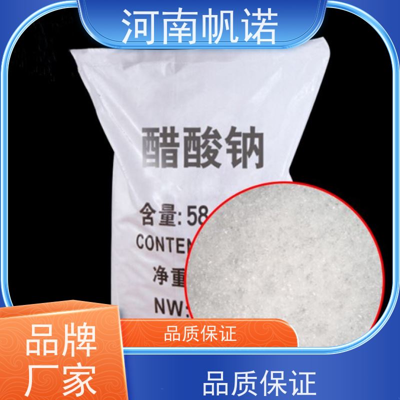 帆诺净水 氨氮去除剂 结晶乙酸钠 造纸厂专用 国标产品