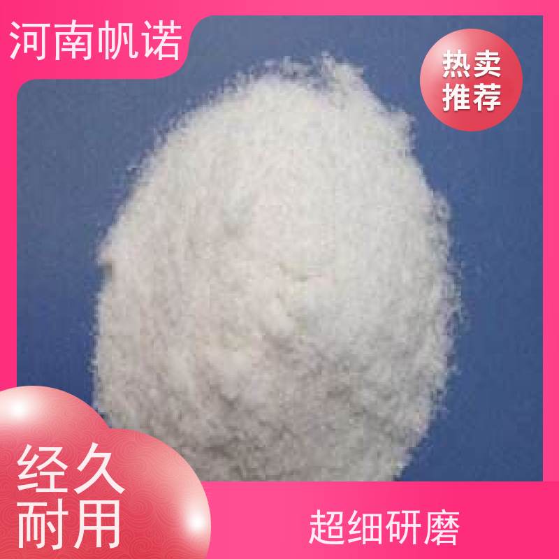 帆诺净水 PH值调节剂 固体乙酸钠 印染厂专用 可定制产品