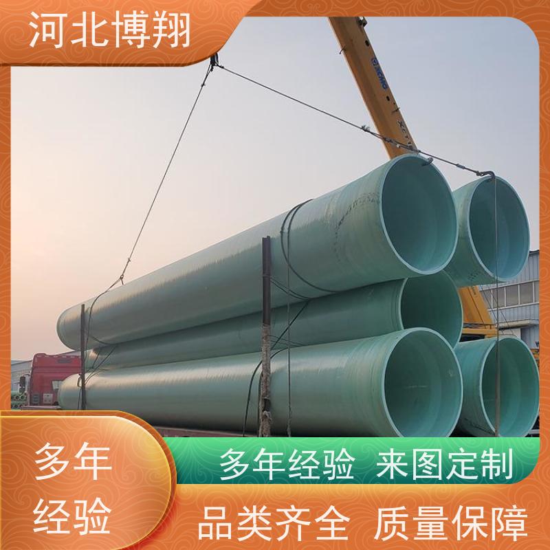 博翔 化工厂用 玻璃纤维增强塑料夹砂管 耐温耐候 规格齐全
