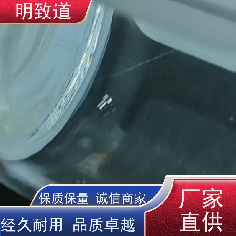 介入导管标记环 定制铂铱显影环/ 铂铱丝/铂铱片/C型环/打孔环