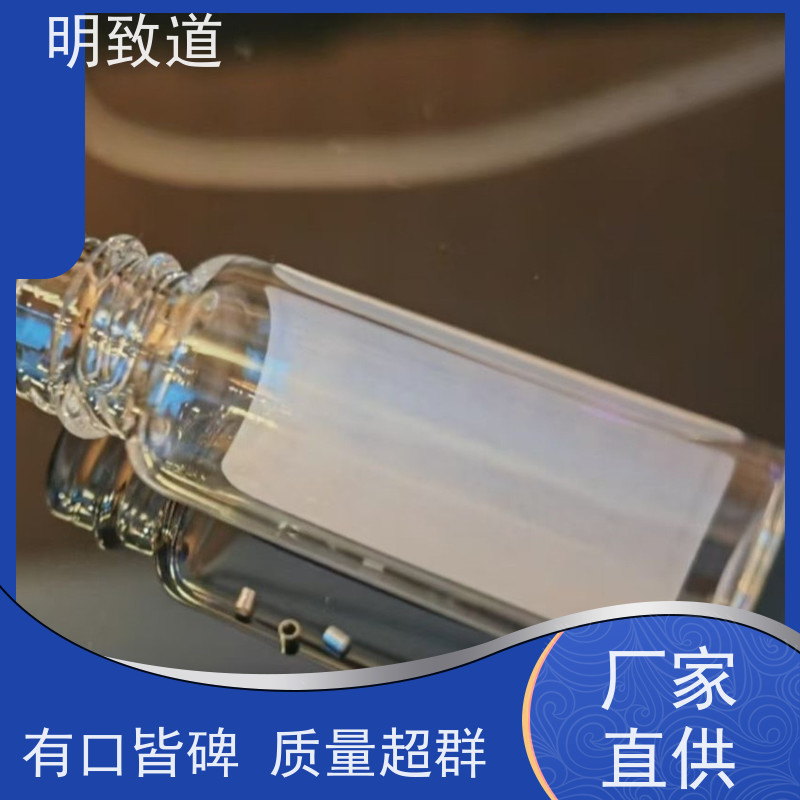 规格齐全 铂铱管显影环 科研专用 明致道