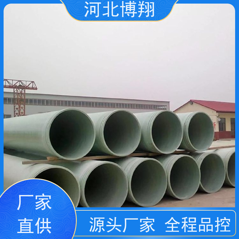 博翔 承插式连接 玻璃纤维增强塑料夹砂管 防渗漏 规格齐全