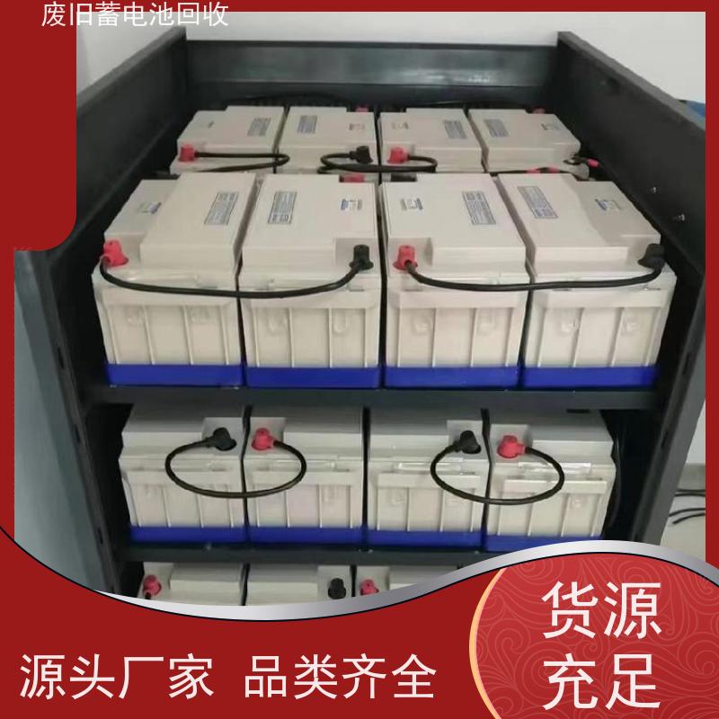 回收UPS电池 铅酸免维护12V38AH 太阳能消防备用 量大上门收货