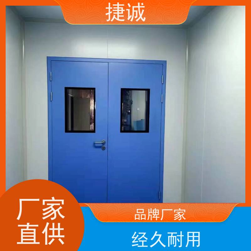 捷诚 医院脚踏感应洁净门 病房门安装施工方案设计
