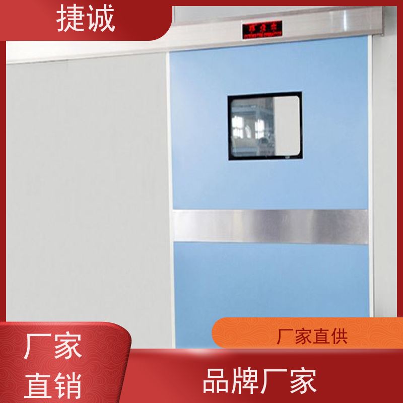 捷诚 病房门加工厂 木塑门 安全医用门安装厂家排名