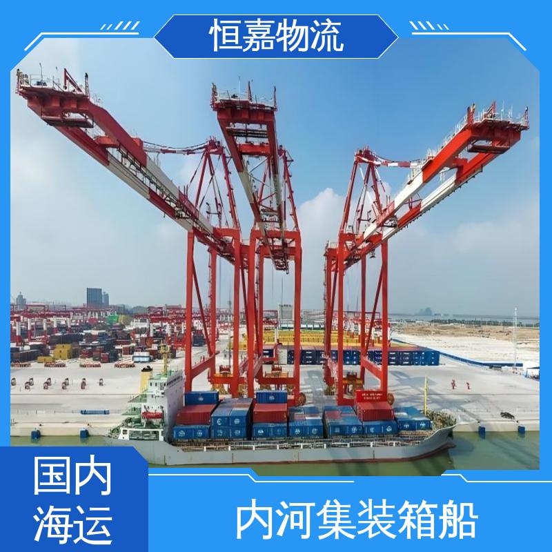 常州到沧州 海陆联运 集装箱船运 40GP平柜 门到门物流