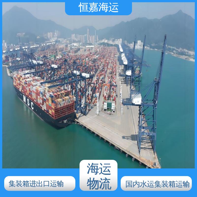 恒嘉海运 天津新港 国内集装箱门到门 自备柜调运