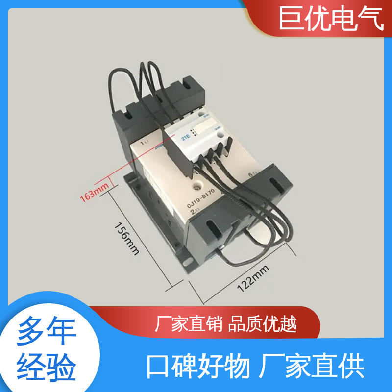 巨优电气 安装方便 操作简单 三相交流接触器 CJ19-170