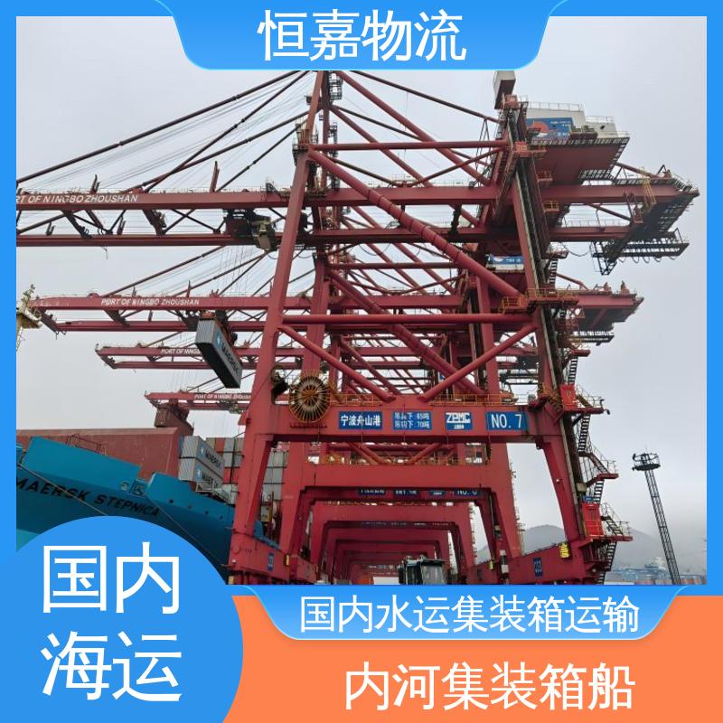 苏州到保定 沿海运输 集装箱船运 20GP小柜 专线直达