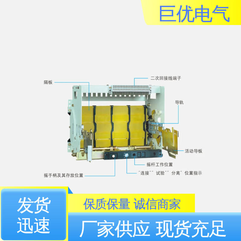 巨优电气 RMW1 安装方便 操作简单 框架式断路器