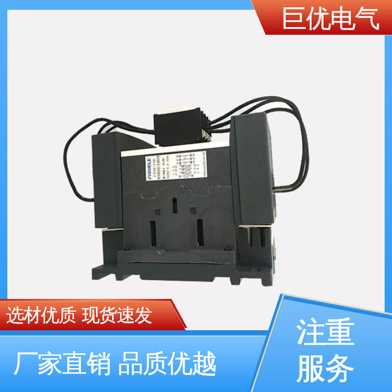 巨优电气 CJ19 规格多样 支持定制 电容器接触器