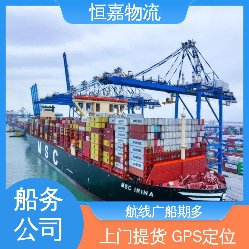 江都到玉林 海陆联运 内贸海运集装箱运输 40GP平柜 时效稳定