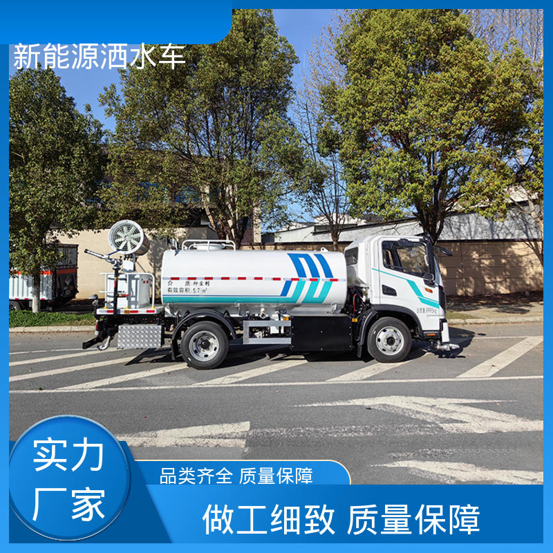程力 纯电动10吨 抑尘车 可定制生产 包上牌 小区路面清洗车