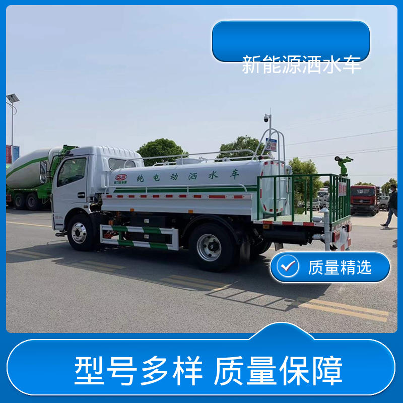 东风 混动5方 抑尘喷洒车 可定制生产 包上牌 道路降尘 操作简单