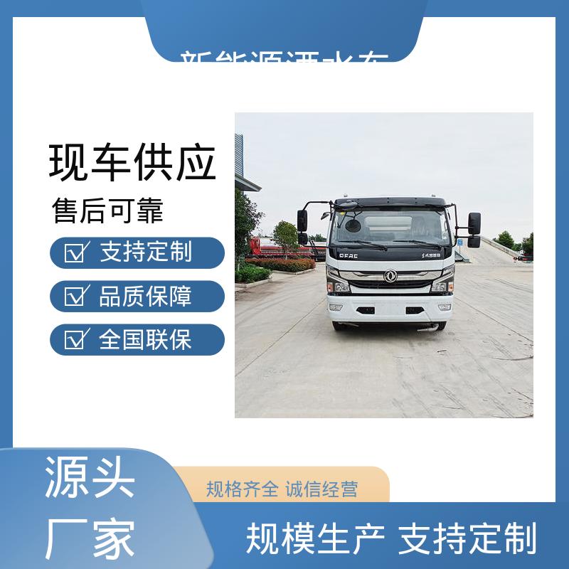 东风天锦 混动7方 抑尘车 全国售后 品质可靠 道路养护喷洒车