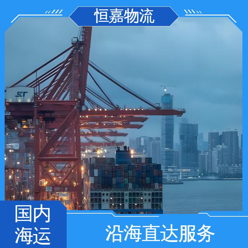 泰州到厦门 海陆联运 内贸海运公司 40HQ大柜 门到门物流