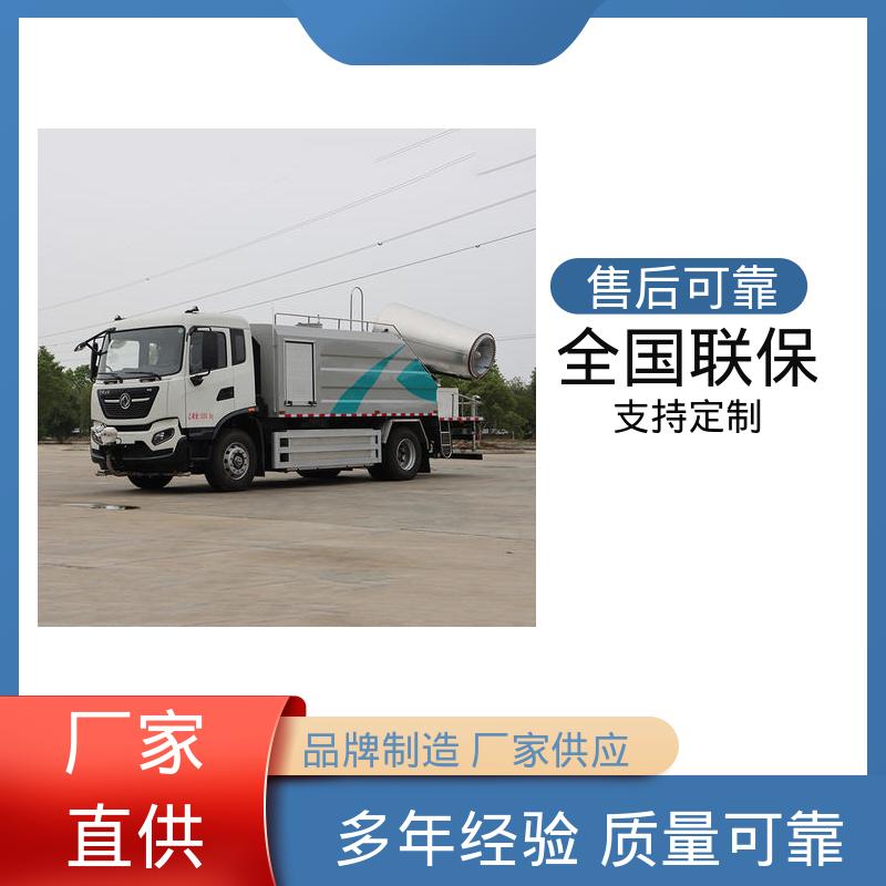 东风天锦 纯电动12吨 多功能抑尘车 来厂看车包接送 小区路面清洗车