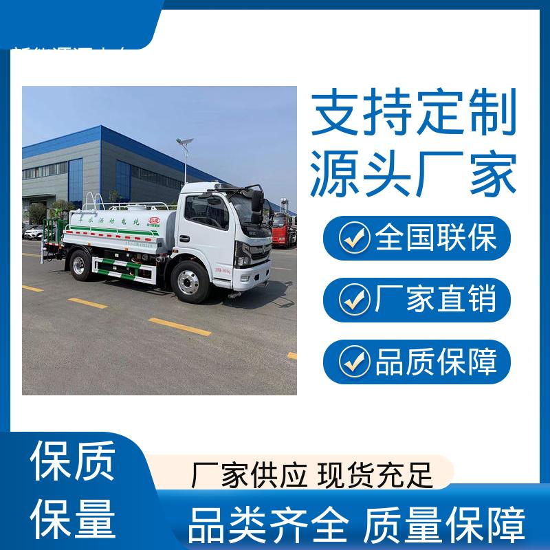 多利卡 混动5方 高压洒水车 厂家直售 现车直发 道路养护喷洒车
