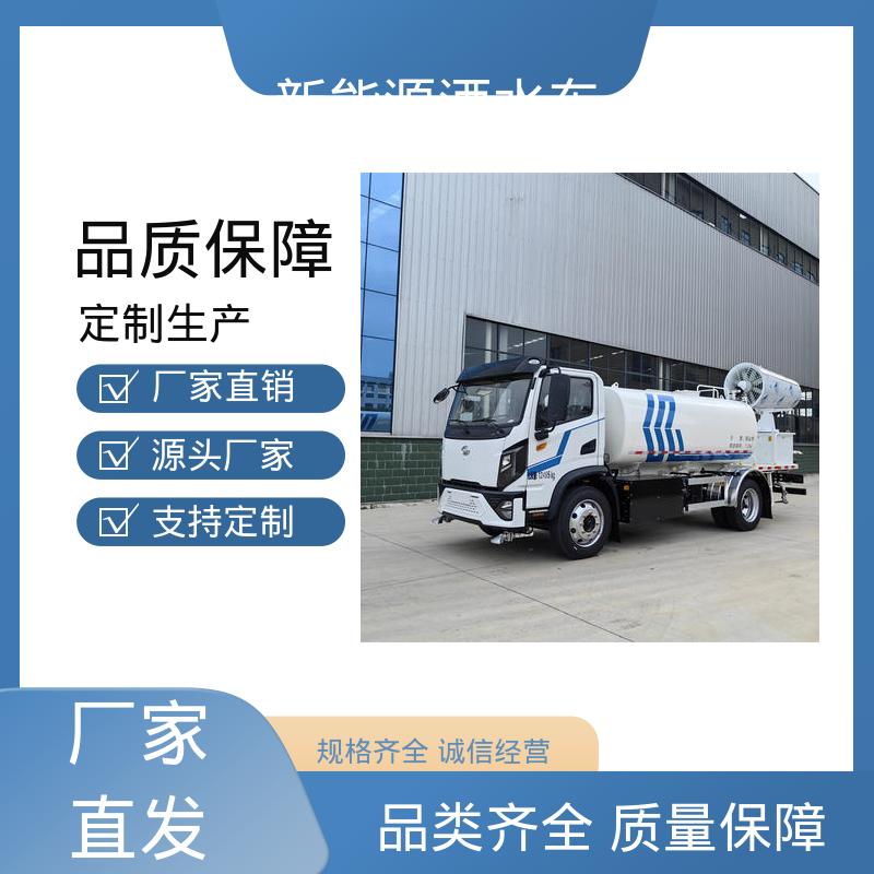 多利卡 纯电动12吨 多功能抑尘车 可定制生产 包上牌 城市道路养护车
