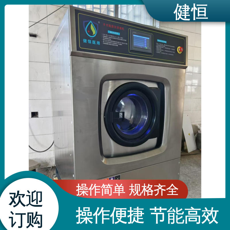 健恒 直供 医疗器械烘干机 操作简单 规格齐全 免费提供 配置方案