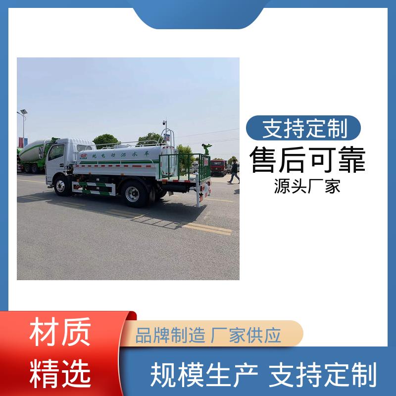 程力 纯电动7方 高压洒水车 全国售后 品质可靠 可加装选装喷雾机